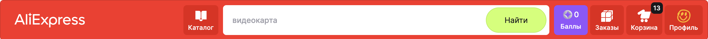 AliExpress header